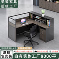 Saint li office desk and chair set - employee office workstation, desk with card seat, financial partition desk