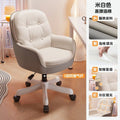 Computer chair for homeplaid long sitting girl bedroom makeup chair office desk chair casual swivel chair