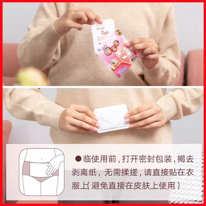 Kobayashi pharmaceutical heating pad gift box is attached to menstrual period warm sticker waist back shoulder neck knee hot compress warm sticker heating