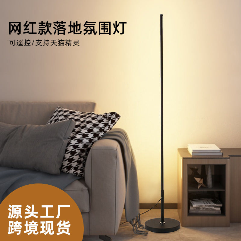 Sunset ins floor lamp living room atmosphere bedside decoration bedroom advanced feeling Internet celebrity atmosphere light led corner light