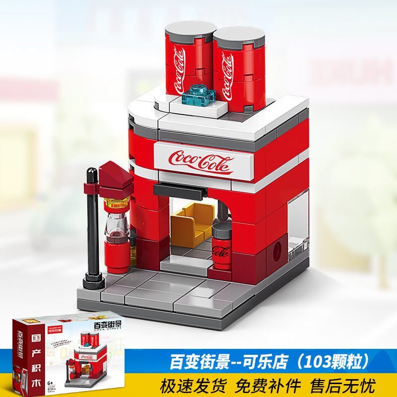Compatible with lego duplo street view building blocks, educational puzzle toy, kindergarten gift, small box building blocks, wholesale