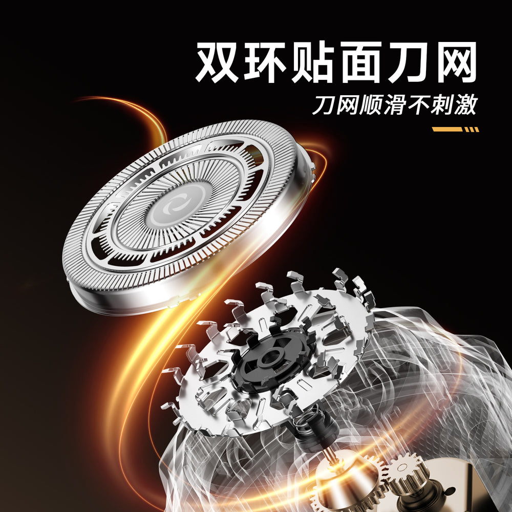Bald head machine spare blade wholesale electric shaver magnetic floating blade spare bald head artifact original accessories
