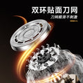 Bald head machine spare blade wholesale electric shaver magnetic floating blade spare bald head artifact original accessories