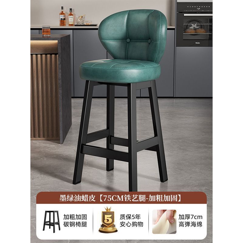 Bar stool, home high stool, solid wood backrest chair, commercial cashier bar stool, light luxury high-end bar stool