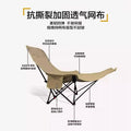 High back four-level adjustment + leg rest-khaki