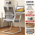 Minimalist computer chair - comfortable office chair for extended sitting, lumbar support, ergonomic design, ideal for meetings and negotiations