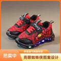 spring/autumn new light-up sneakers: boys' luminous casual shoes & girls' cartoon light-up shoes for mid-to-large children