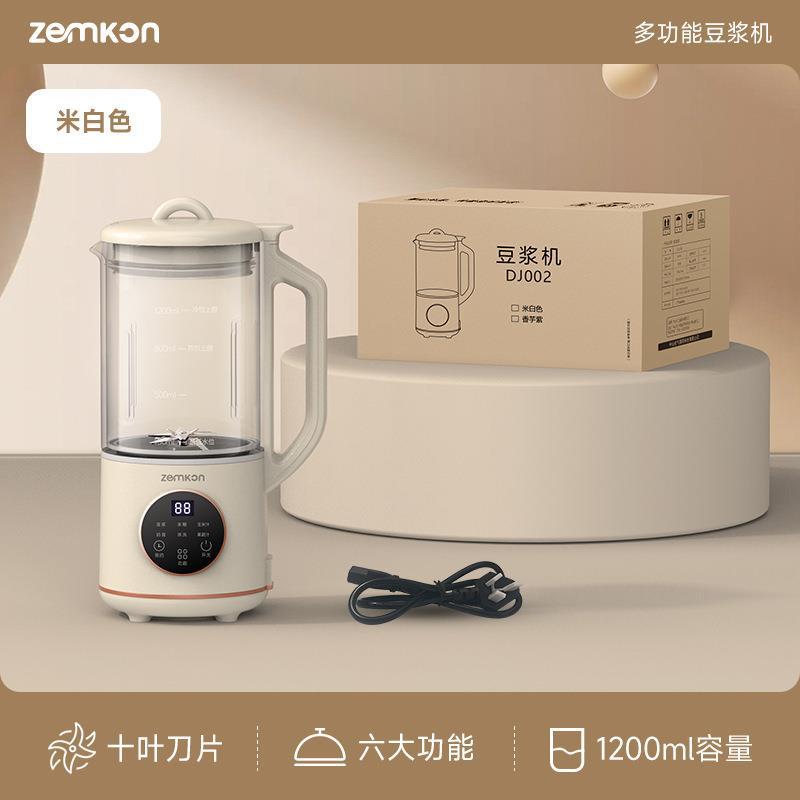 us standard soy milk machine, fully automatic, filter-free, 3-4 person smart model, multi-functional for home silent wall breaking machine