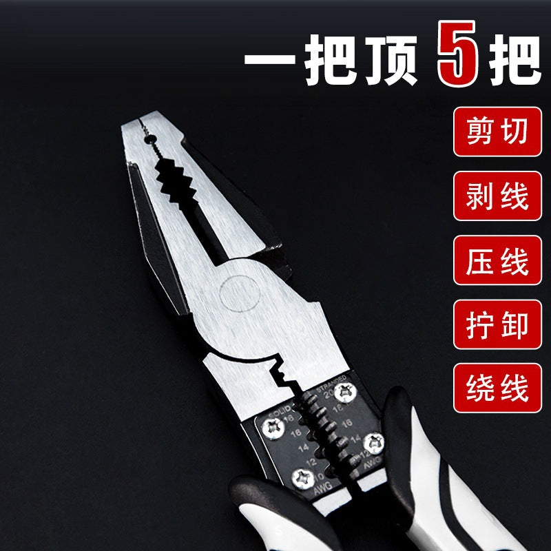 Multifunctional tiger pliers, steel wire pliers, pointed nose pliers, crimping pliers, oblique pliers, multi-purpose electrical wire strippers, industrial pliers