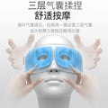 Bluetooth music hot compress airbag eye massager - smart acupoint vibration eye mask for sleep and relaxation
