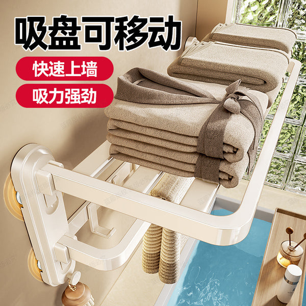 Milk white suction cup towel storage rack, bathroom free punching, bathroom rack, bath towel rack, toilet pendant set.
