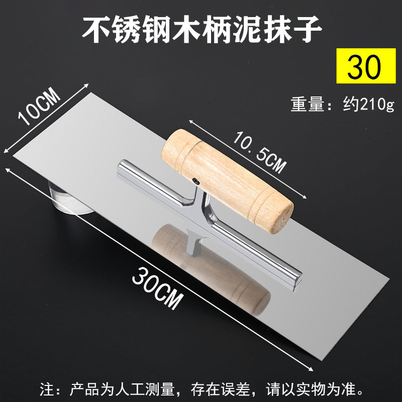 Putty scraping, light collecting knife, nail-free spatula, spatula, batch wall plaster, big white diatom mud primer, scraper, scraper