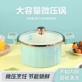 Enamel roman pot 10 liters large capacity double ear micro-pressure cooking pot for home multifunctional stew pot gift wholesale