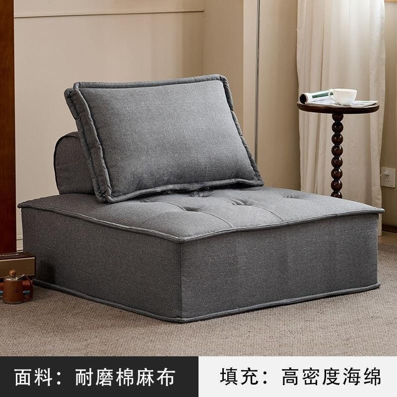 Lazy sofa apartment small apartment italian normcore living room popular technology cloth accessible luxury square single tofu sofa