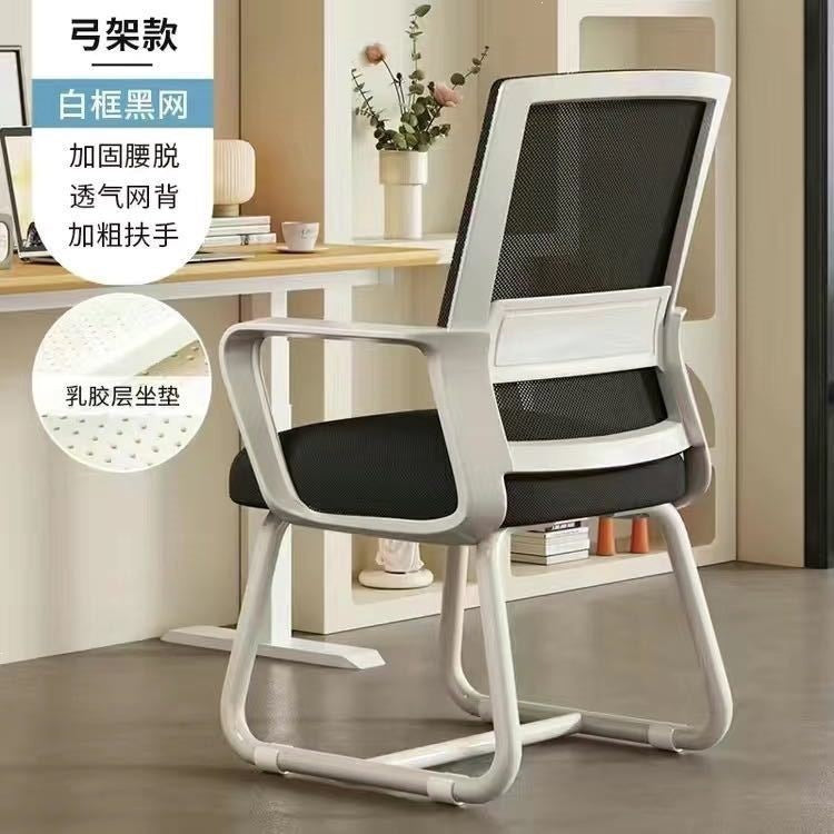 Computer chair for home office plaid sedentary waist support back chair ergonomic chair student study casual office chair