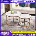Amazon accessible luxury coffee table living room classy countertop glass round table coffee table for home iron art large and small round coffee table
