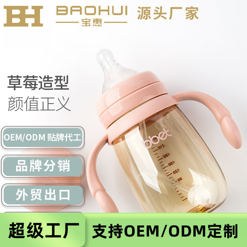 Ppsu baby bottles for toddlers - durable, drop-resistant, and customizable straw cups for infants and children ages 1-3+