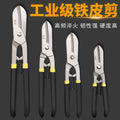 Industrial-grade metal shears: heavy-duty scissors for sheet metal, steel, wire mesh, and stainless steel