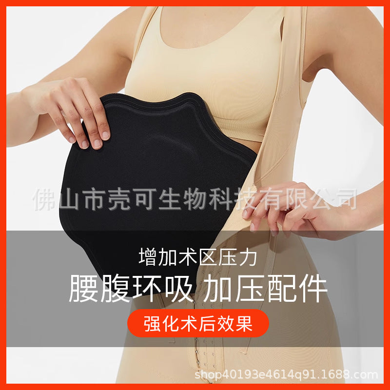 Post-abdominoplasty compression garment abdominal support pad postpartum recovery body shaping compression pad