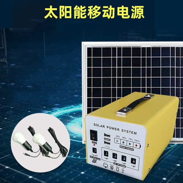 Source Factory African Household Solar Mobile Power Supply Outdoor Energy Storage Power Supply Emergency Power Supply Outdoor Power Supply