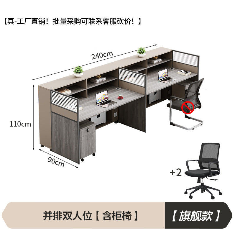Staff desk casual modern employee four-person booth double six-person workstation table and chair combination computer table furniture