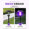 Solar powered mosquito killer lamp - home, patio, lawn, and garden mosquito repellent - outdoor waterproof bug zapper
