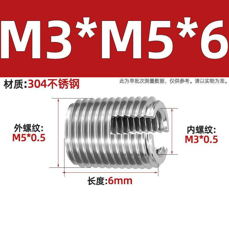 304 Stainless Steel/Color-plated Zinc Type 302 Self-Tapping Braces Self-Tapping Thread Sheath Slotted Thread Sheath Protective Bushing