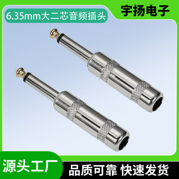 Metal gold-plated head Welded 6.5 mono plug 6.35 sophomore microphone mixer audio plug