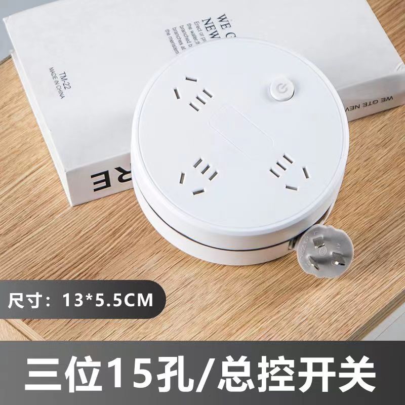 Retractable storage socket with cable power strip Multifunctional USB plug-in board Perforated plug-in board Student dormitory wiring board