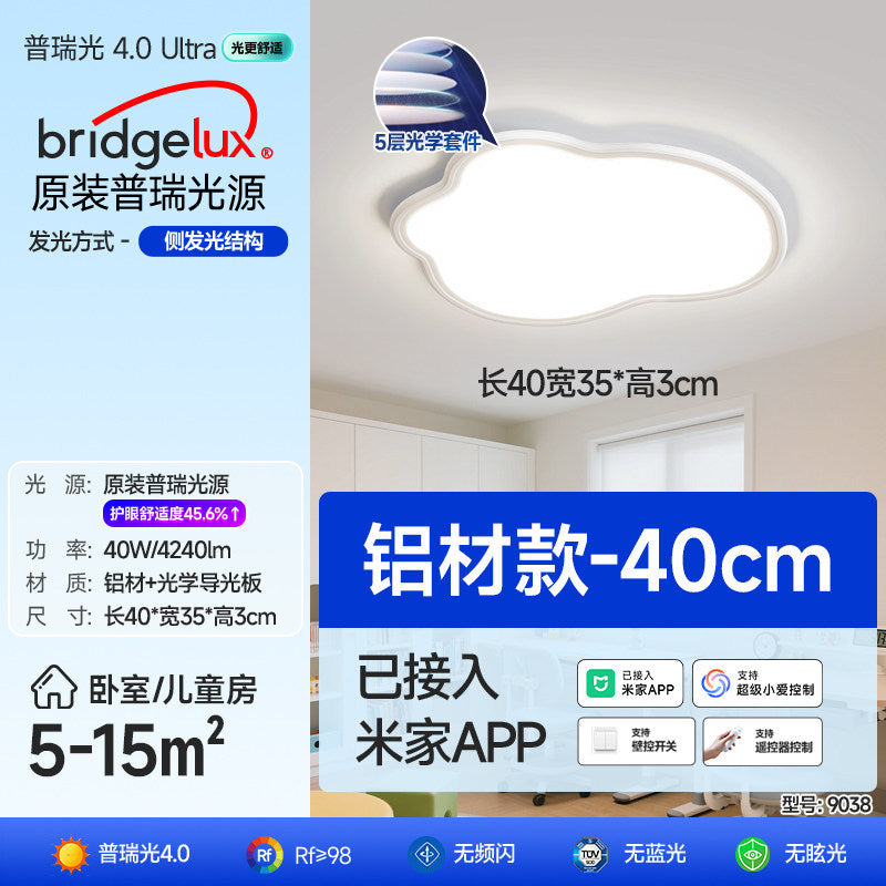 Ultra-thin seamless eye protection ceiling light - modern minimalist, super bright led for bedroom, kids' room, study, and dining room