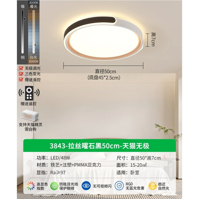 Bedroom light Ceiling light New led master bedroom lighting Modern simple room light Luxury minimalist restaurant light E