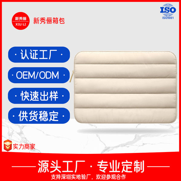 Computer liner bag anti-drop 13-14/15 -16 inch tablet pad protective cover notebook airbag