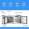 Bruns refrigerated workbench commercial fresh-keeping freezer operating table freezer flat cold kitchen chopping board refrigerator lock fresh