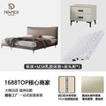 Bed+m58 latex mattress+bedside table*1