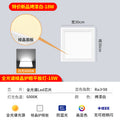 Integrated ceiling led light kitchen bathroom rhombus light 300x600 ceiling light buckle plate embedded flat panel light