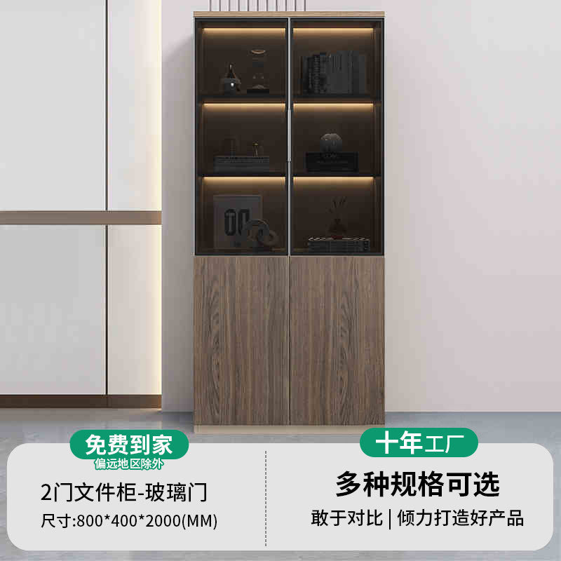 Saint li boss's office accessible luxury file cabinet with light storage cabinet storage cabinet manager room background cabinet