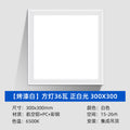 Flat panel light 600x600 integrated ceiling light led kitchen and bathroom light embedded office panel light 60x60 square light