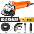 Chuangjiao angle grinder polisher cross-border communication brushless polisher power tool cutting machine hand grinding wheel can be used at home
