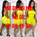 European and american jumpsuits -  cross-border supply - women's fashion - sexy solid color side drawstring ruched jumpsuit