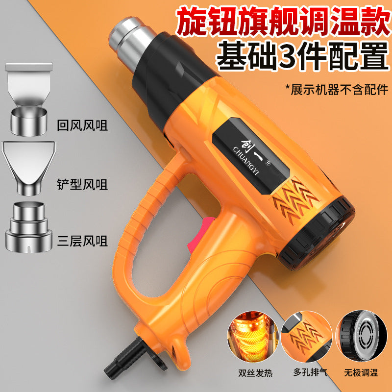 Chuangyi hot air gun high-power intelligent digital display industrial grade beauty seam baking gun special small heating baking gun