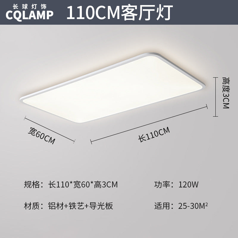 Ultra-thin ceiling light full spectrum simple living room light headlight hall main light Zhongshan home improvement lighting package combination