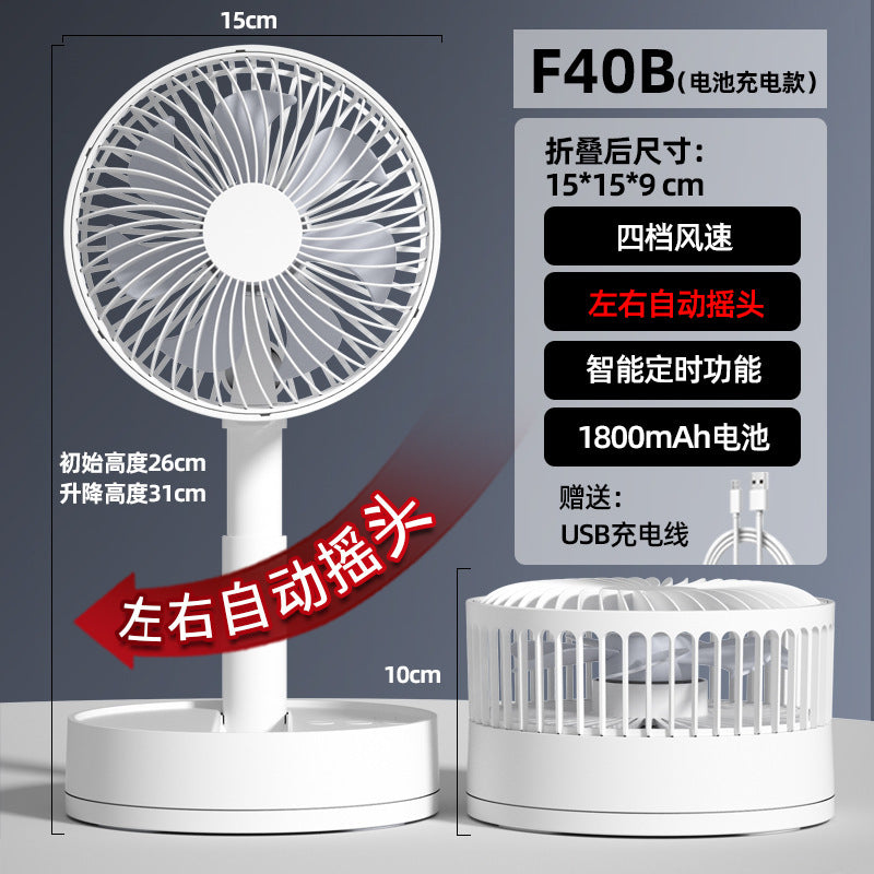 Floor-standing desktop telescopic foldable usb fan student dormitory office home multi-functional silent and storable