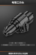 Electric hammer working head