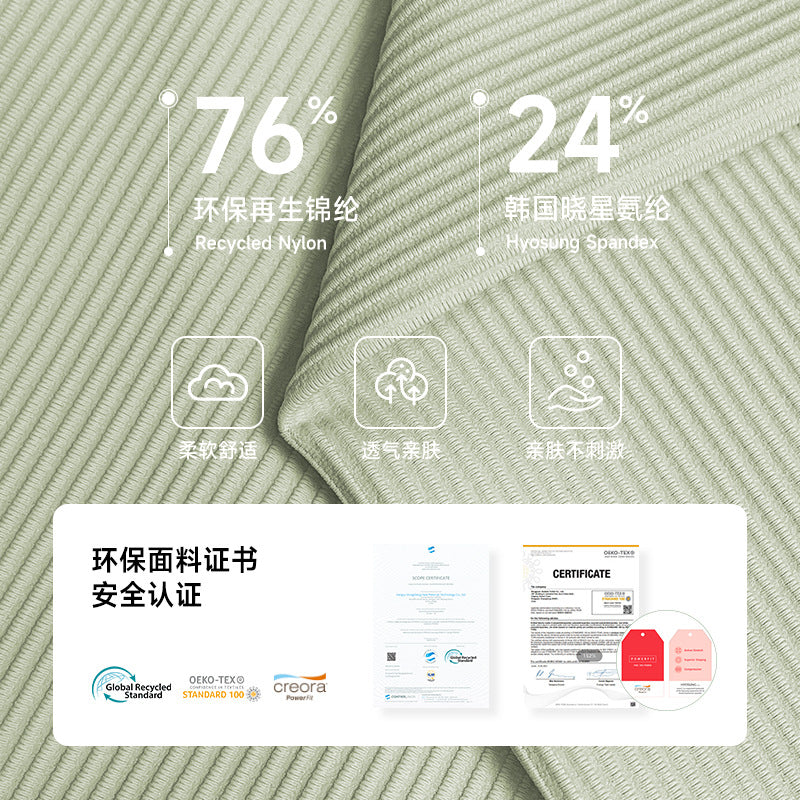 Fashion cross-border ribbed yoga pants environmental-friendly recycled beauty strips tummy control high waist sports pants women's butt lifting fitness pants