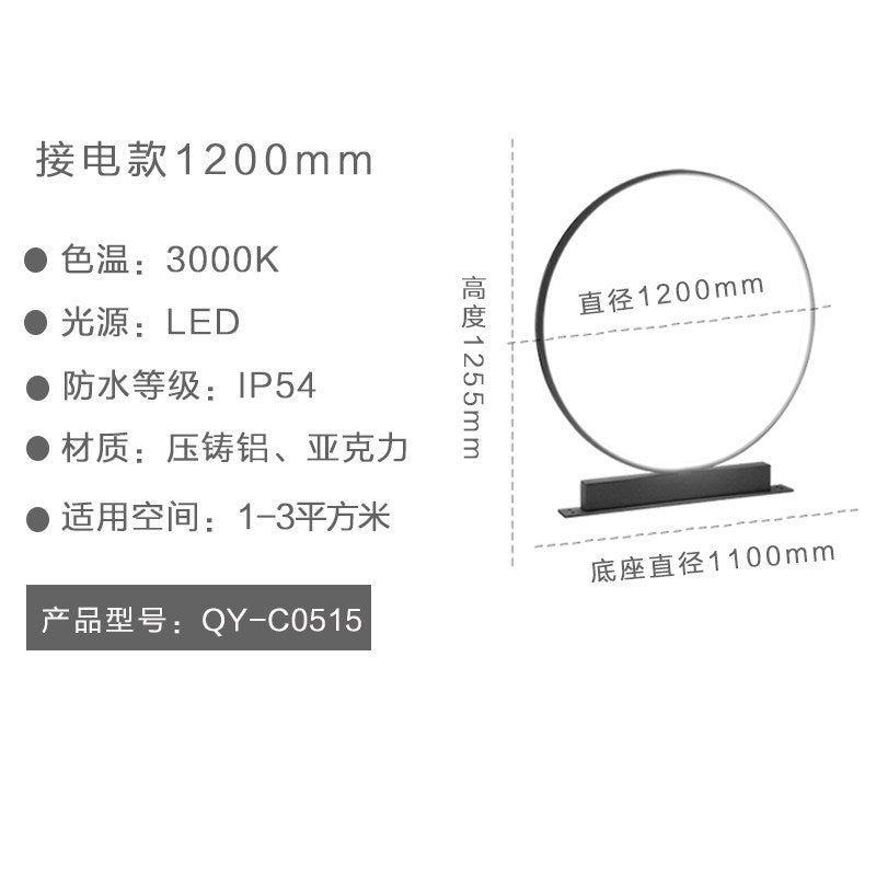 Outdoor ring lights, lawn lights, patio lights, waterproof modern outdoor lights, villa landscape lights, garden ring lights