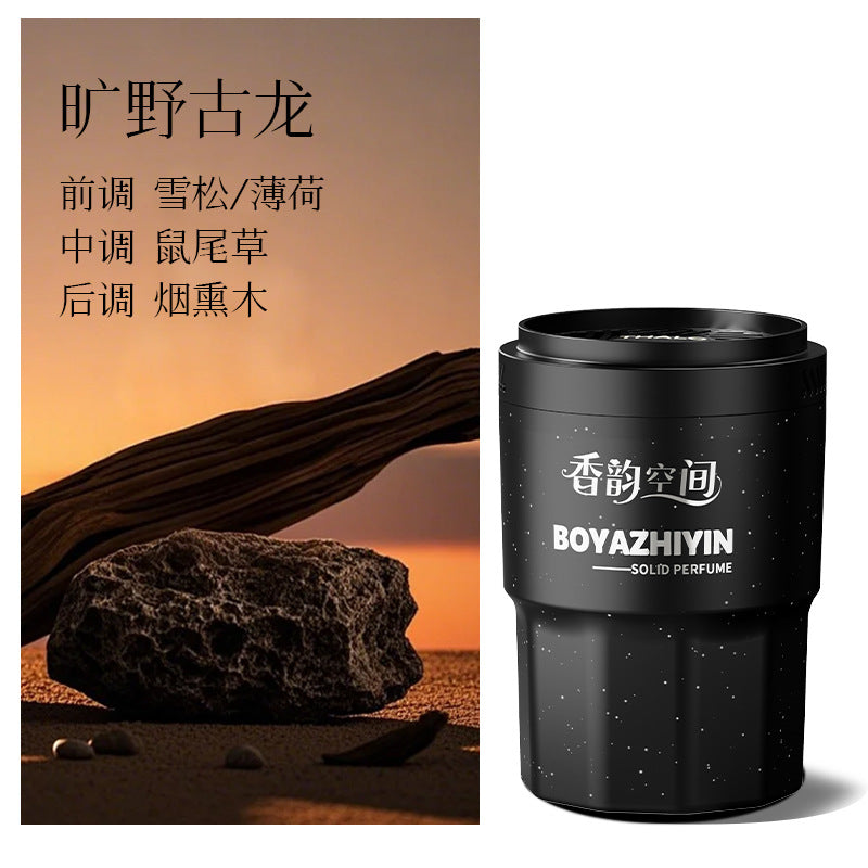 Car air freshener 2025 new car perfume long-lasting fragrance men's special car aromatherapy car interior fragrance