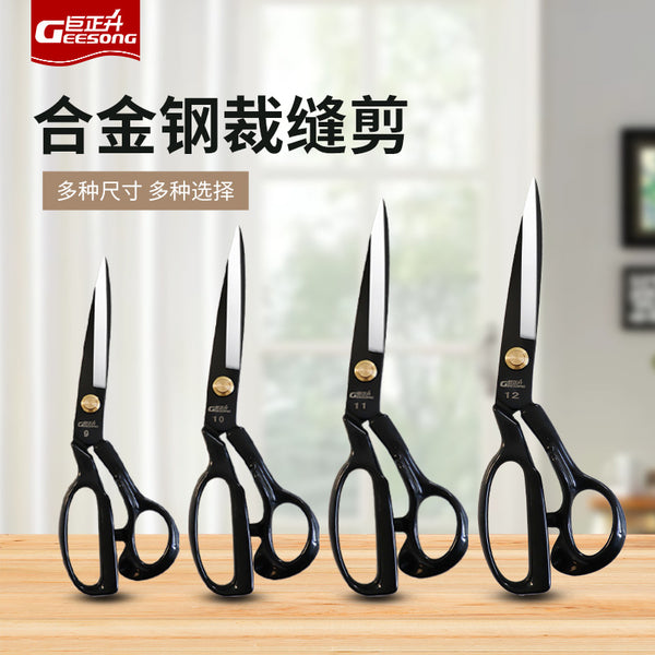 Juzhengsheng alloy steel tailor scissors, clothing scissors, large scissors, rust-proof Zherong scissors, household cutting leather scissors