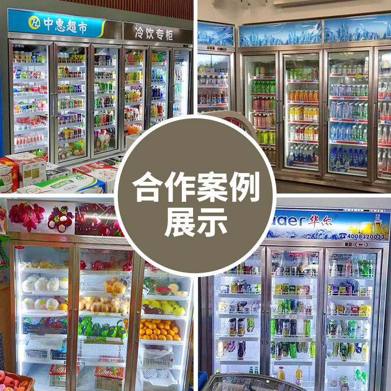 Huaer double three-door beverage cabinet manufacturer cold drink refrigerated display cabinet freezer commercial refrigerator air-cooled freezer personalized