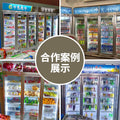 Huaer double three-door beverage cabinet manufacturer cold drink refrigerated display cabinet freezer commercial refrigerator air-cooled freezer personalized