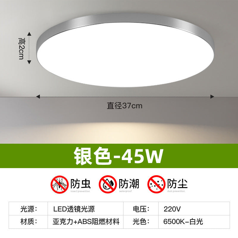Three-proof ceiling light, simple led bedroom light, moisture-proof and insect-proof round balcony light, aisle kitchen bathroom light